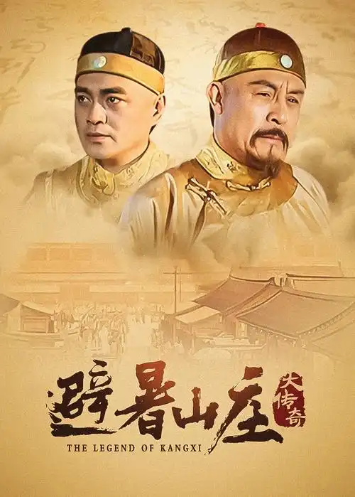 国产剧 去有风的地方 精品久久久久久